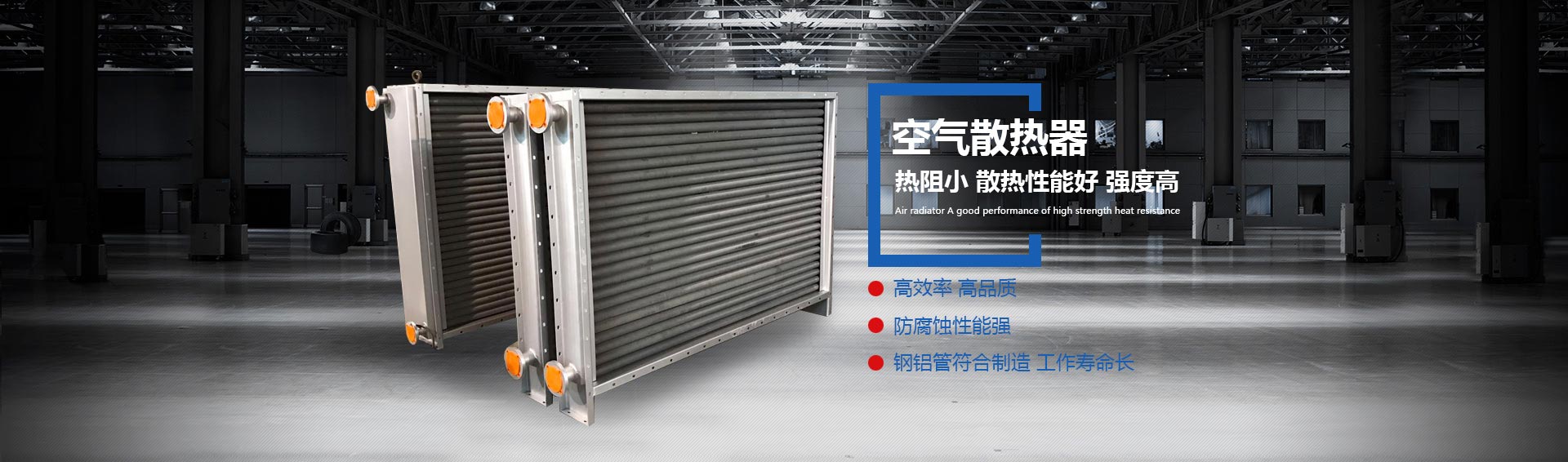 濰坊宇鵬環?？萍加邢薰? /></div>
			<div class=